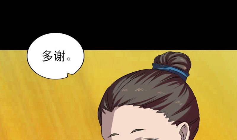 第165话 羽风真人