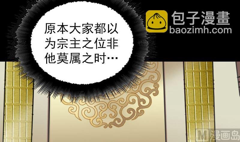 第165话 羽风真人