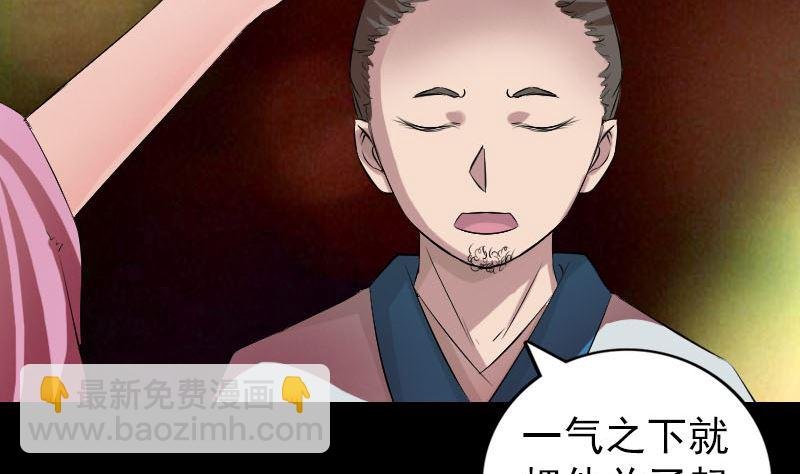 第165话 羽风真人