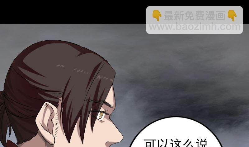 第166话 脱胎换骨
