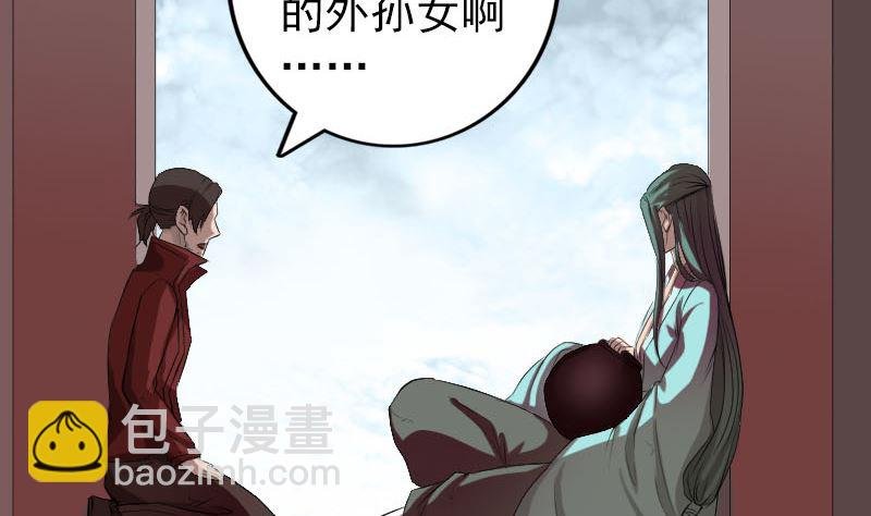 第166话 脱胎换骨