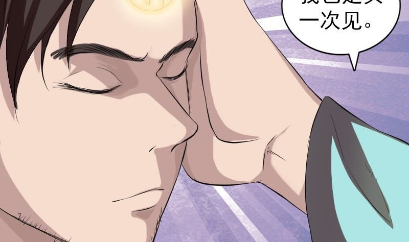 第166话 脱胎换骨