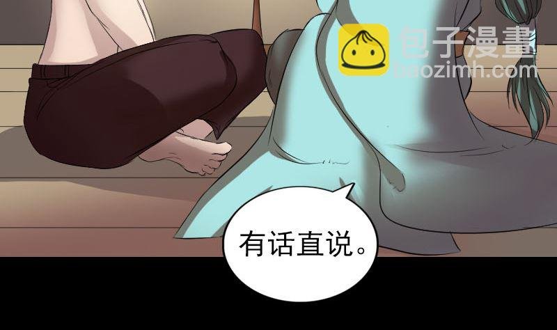 第166话 脱胎换骨