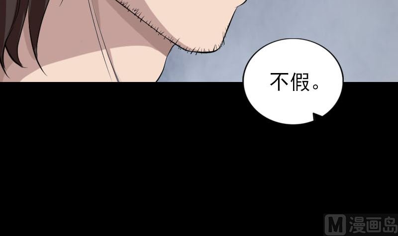 第166话 脱胎换骨