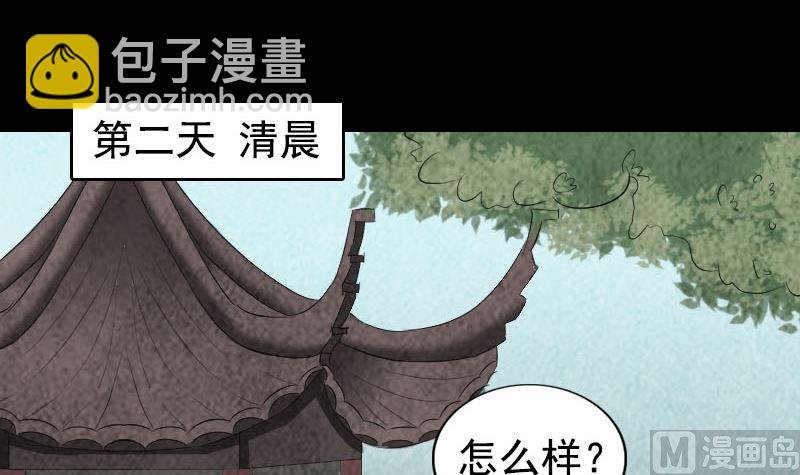 第167话 基本训练