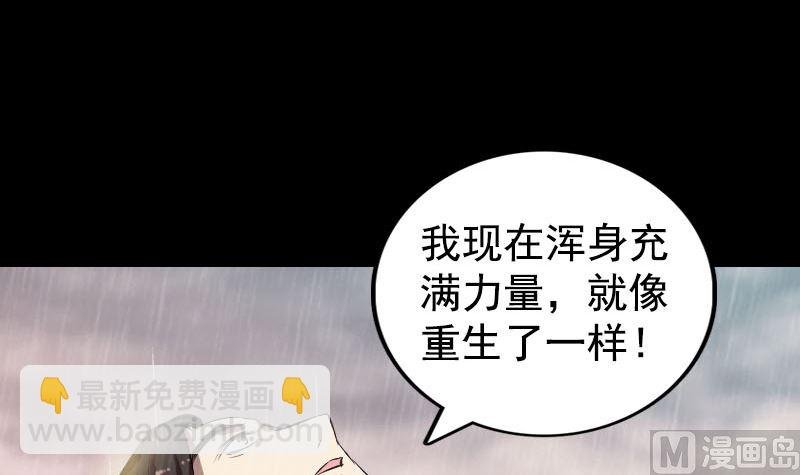 第167话 基本训练
