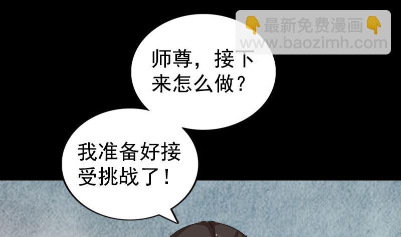 第167话 基本训练
