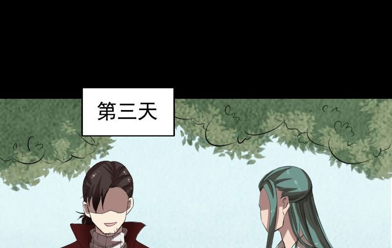 第167话 基本训练