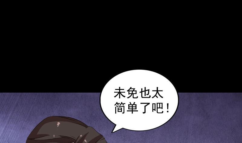 第167话 基本训练