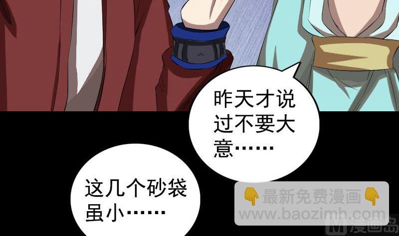 第167话 基本训练