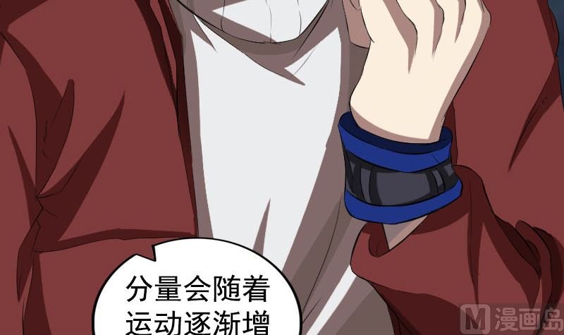 第167话 基本训练