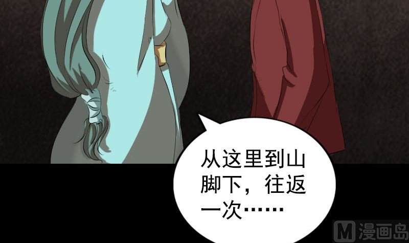 第167话 基本训练