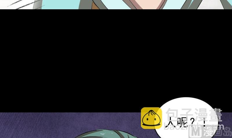 第167话 基本训练