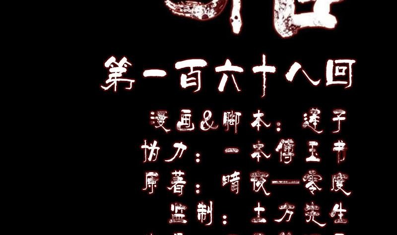 第168话 任重道远