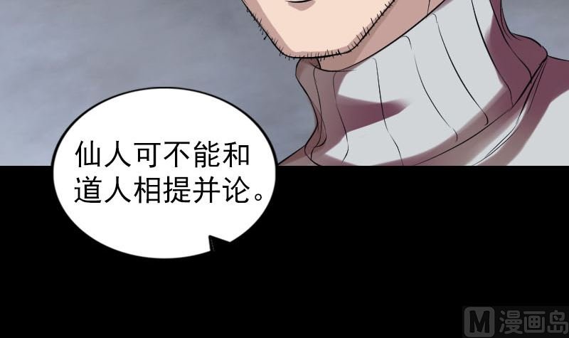 第168话 任重道远