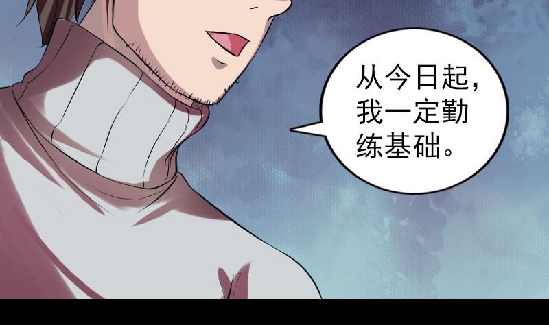 第168话 任重道远