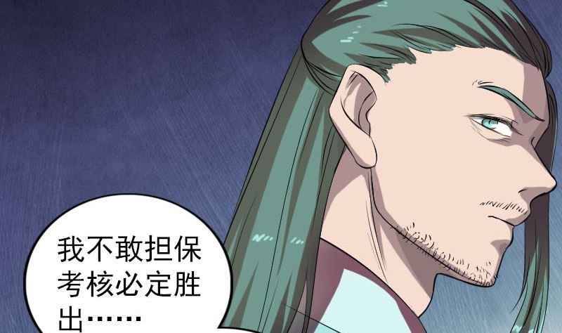 第168话 任重道远