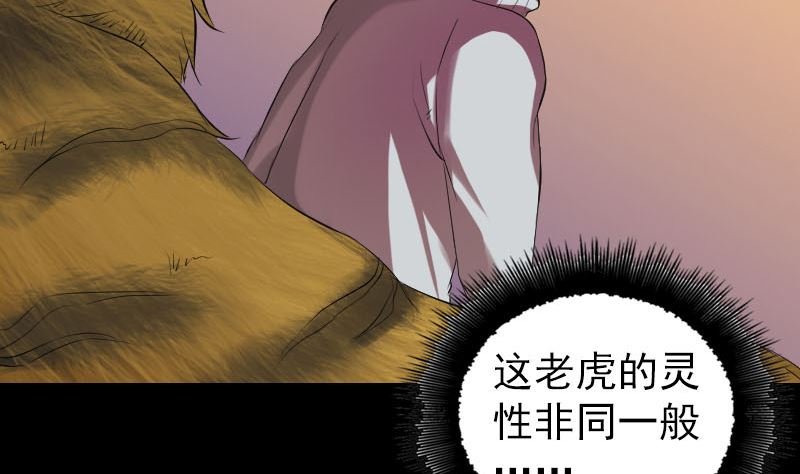 第169话 天才少女