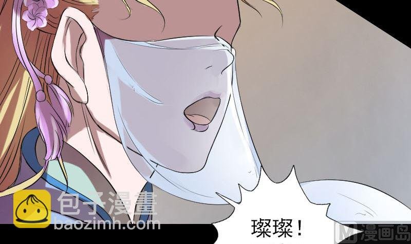 第169话 天才少女