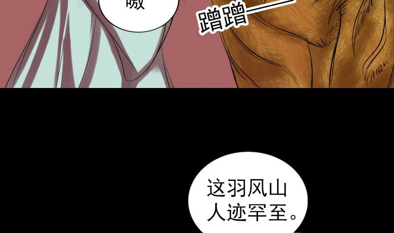 第169话 天才少女