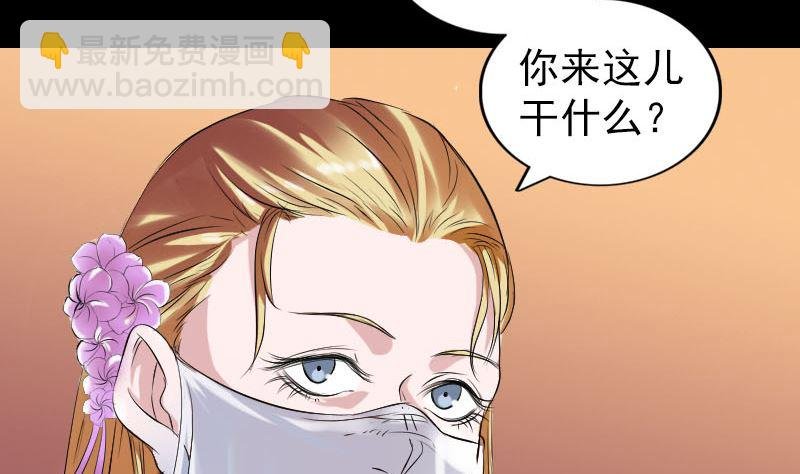 第169话 天才少女
