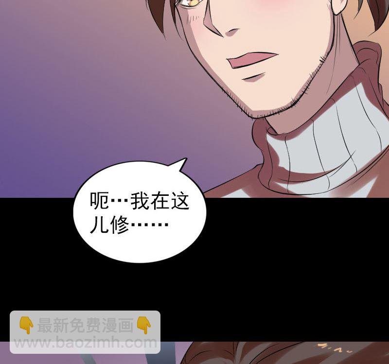 第169话 天才少女