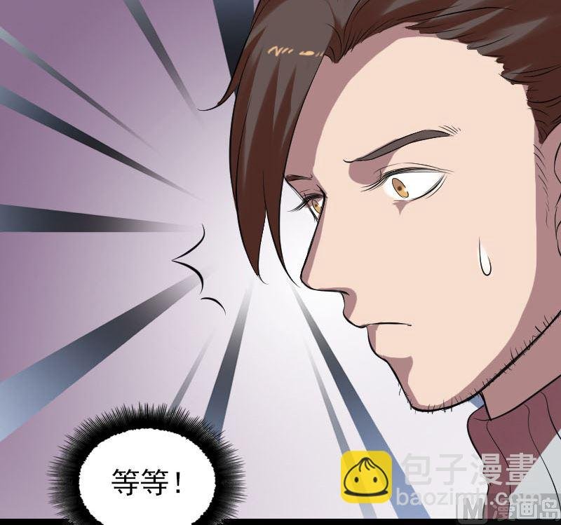第169话 天才少女