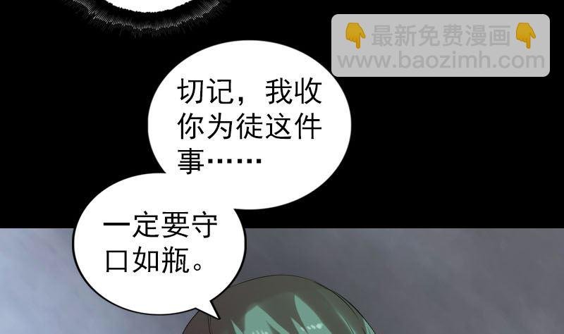 第169话 天才少女