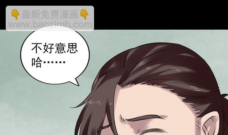 第170话 仙境之城