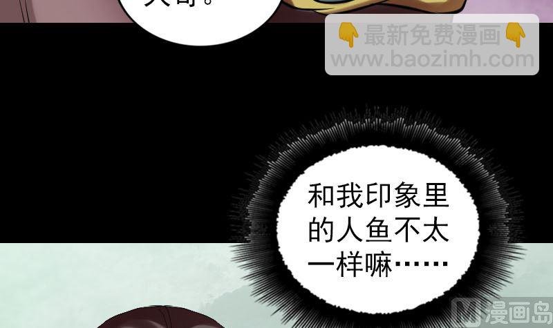 第170话 仙境之城