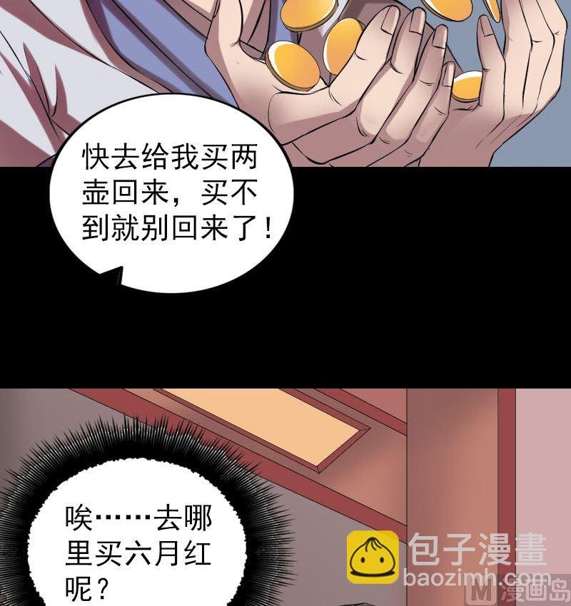第170话 仙境之城