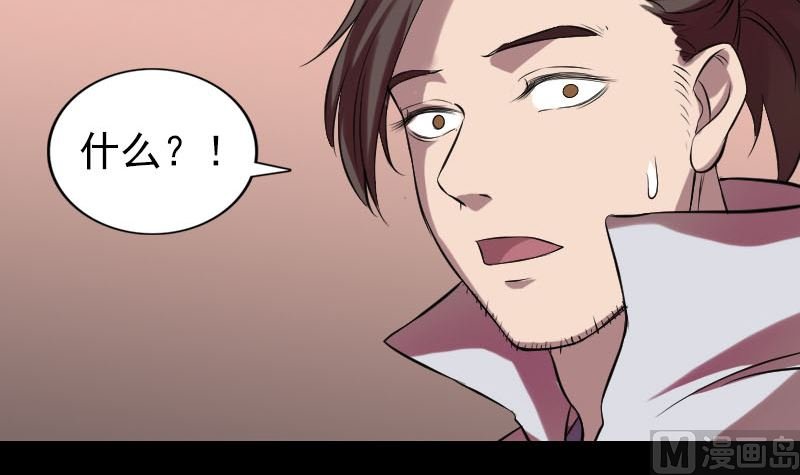 第170话 仙境之城
