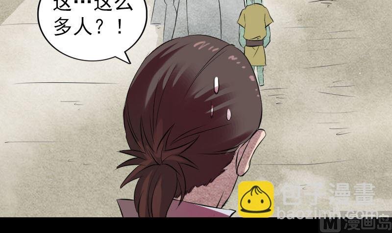 第170话 仙境之城