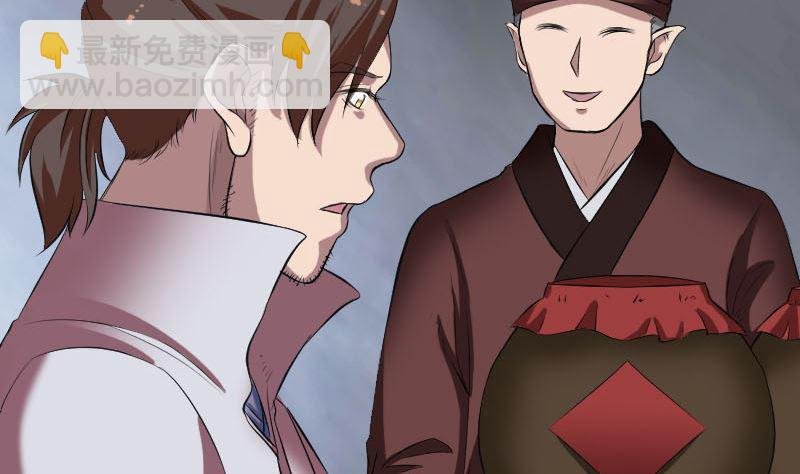 第171话 裙下之臣