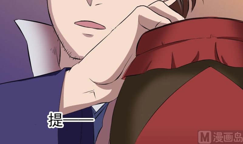 第171话 裙下之臣