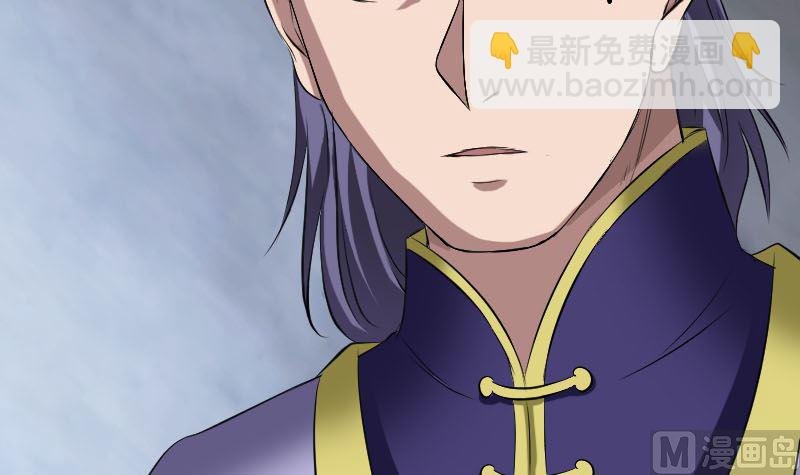 第171话 裙下之臣