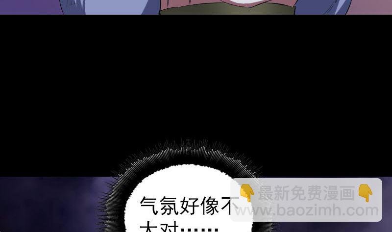 第171话 裙下之臣