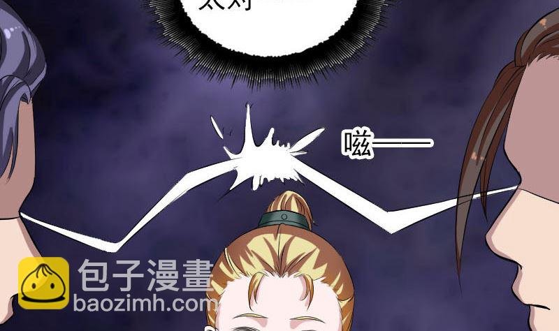 第171话 裙下之臣