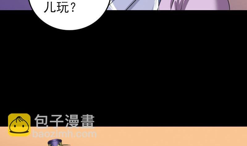 第171话 裙下之臣
