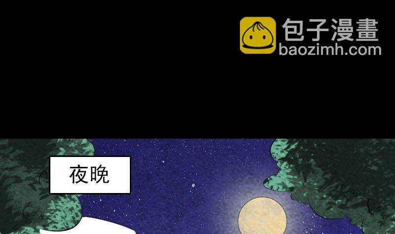 第171话 裙下之臣