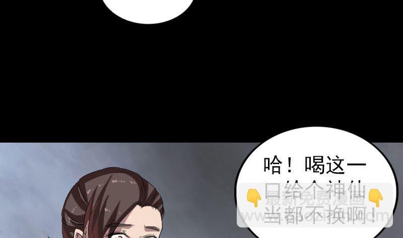 第171话 裙下之臣