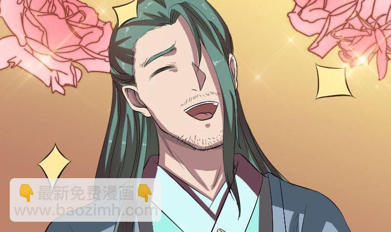 第171话 裙下之臣