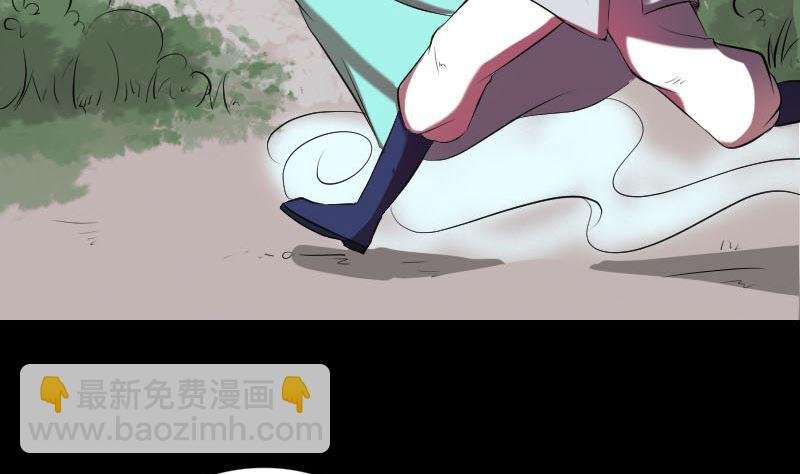 第172话 羽变重生