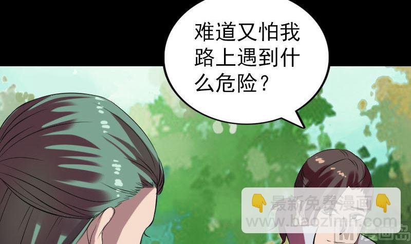 第172话 羽变重生