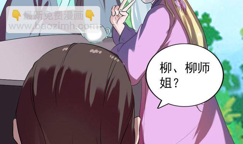 第172话 羽变重生