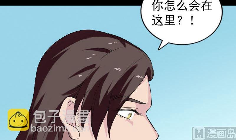 第172话 羽变重生