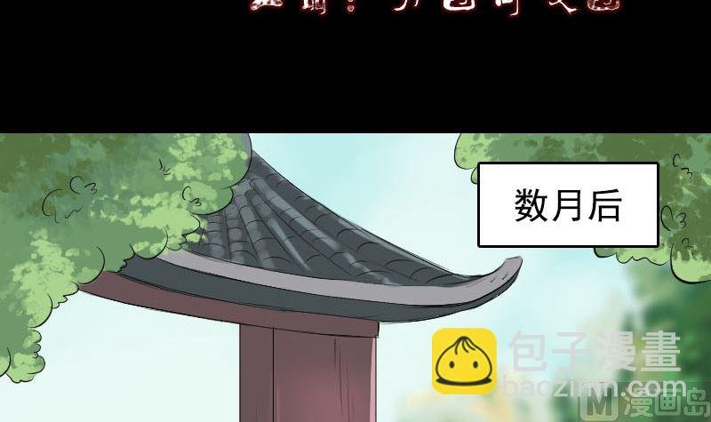 第173话 剑法绝学