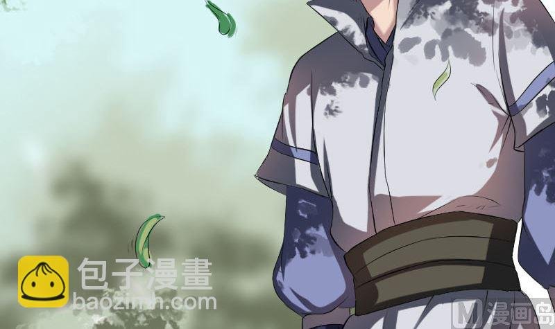 第173话 剑法绝学
