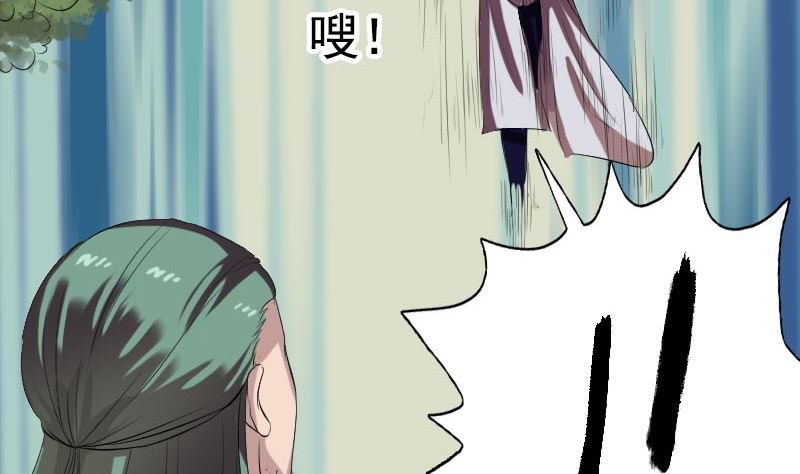 第173话 剑法绝学