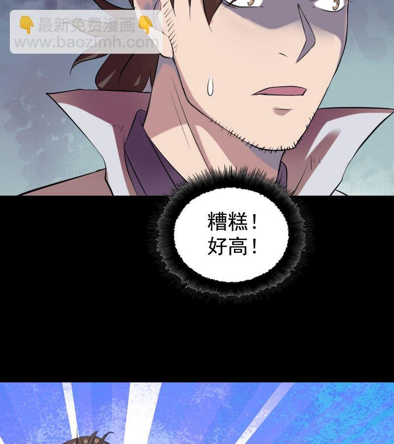 第173话 剑法绝学